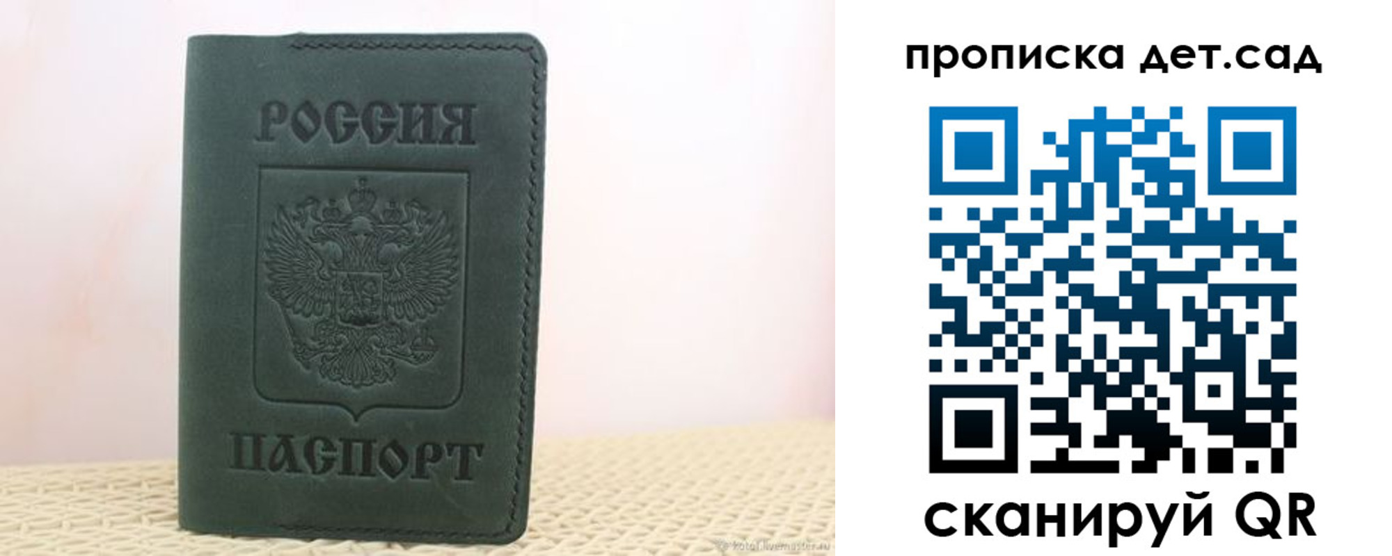 форма 3 в Белой Калитве