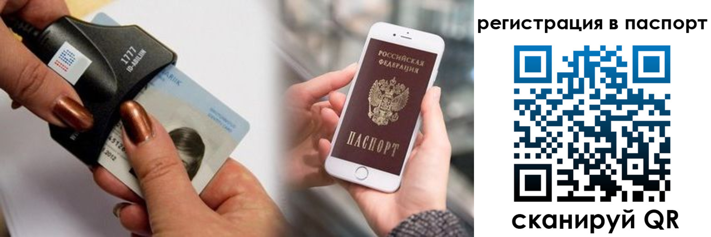 найти адрес прописки в Белой Калитве