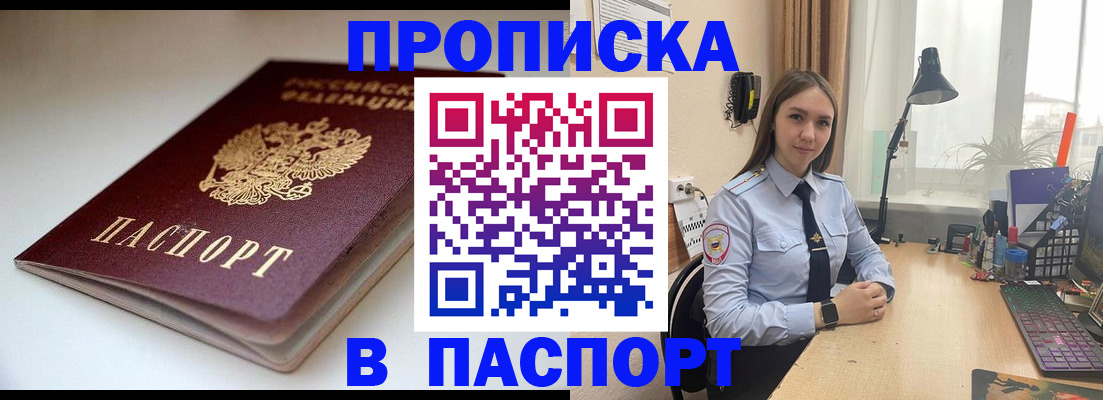 регистрация для школы в Белой Калитве