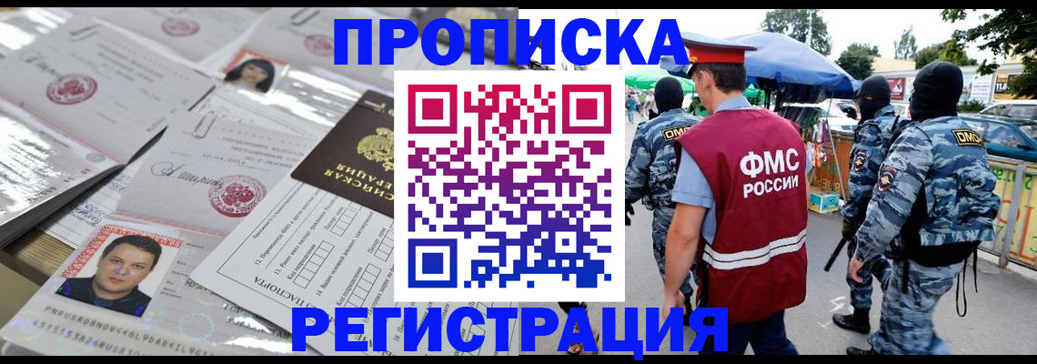 регистрация для дет. сада в Белой Калитве