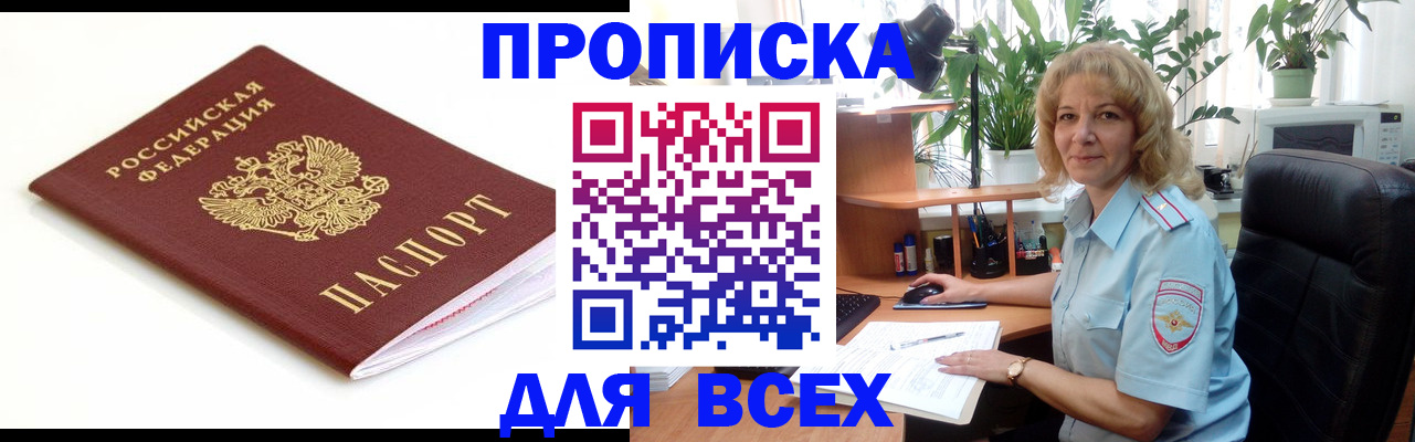 регистрация для дет. сада в Белой Калитве